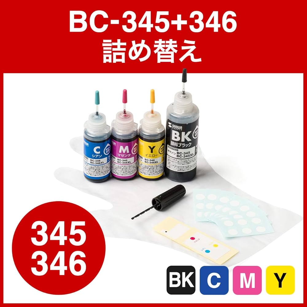 Amazon.co.jp: サンワダイレクト 詰め替えインク キャノン BC